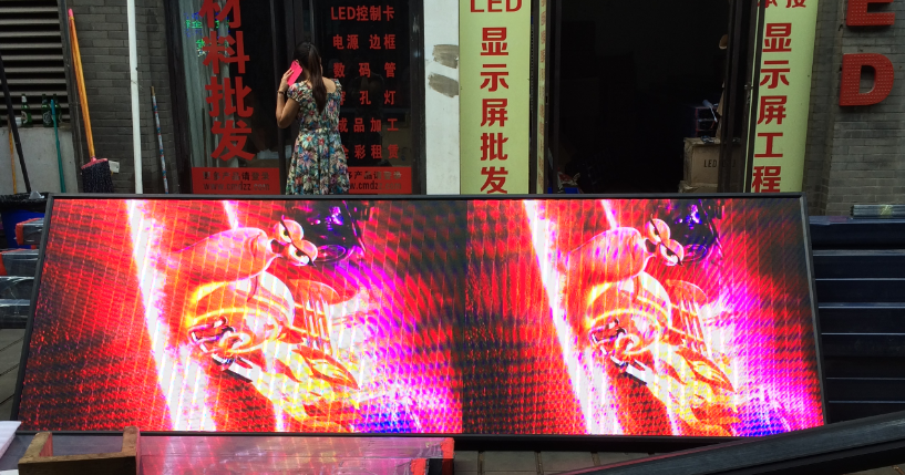 重慶LED顯示屏 重慶LED顯示屏