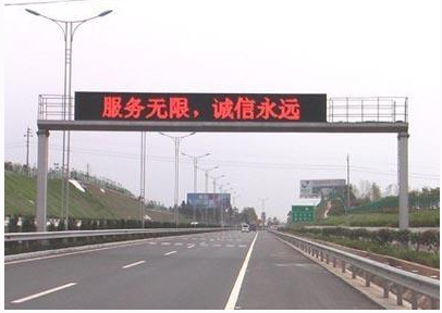 重慶LED顯示屏 重慶LED顯示屏