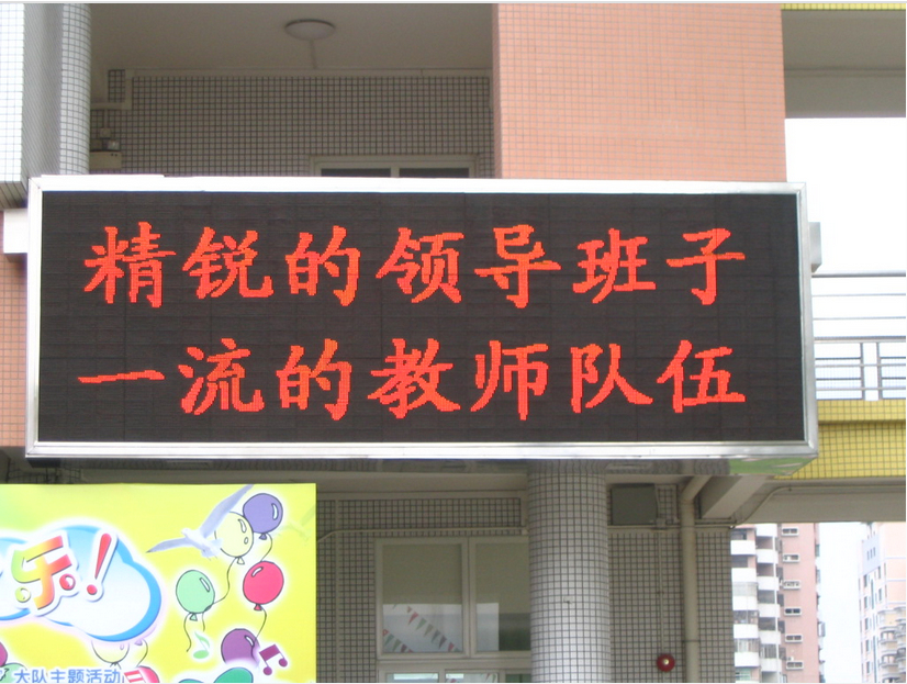 重慶led廠家 重慶led廠家